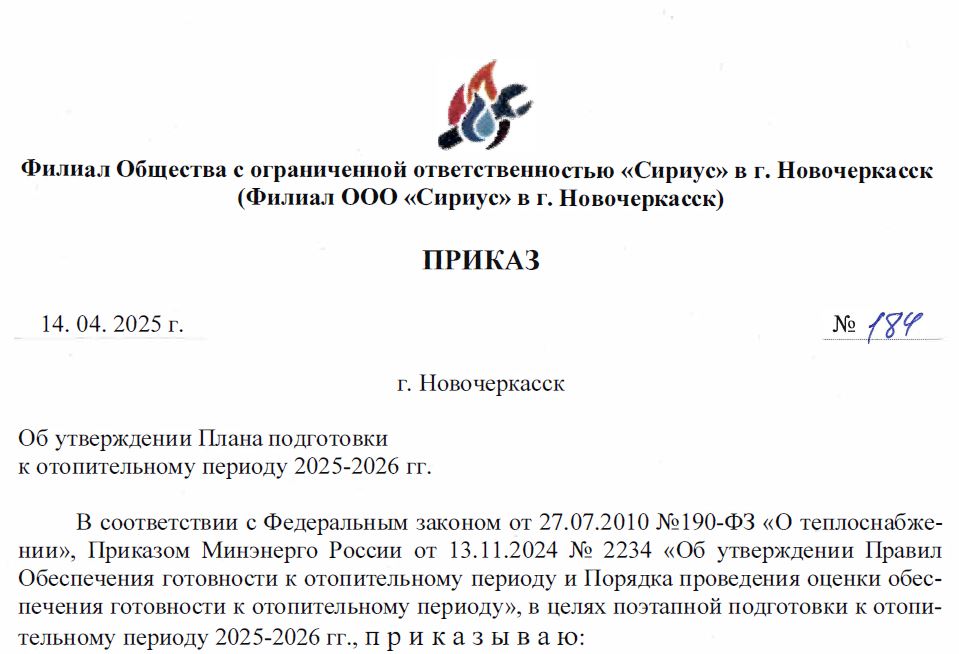 Снимок.JPG